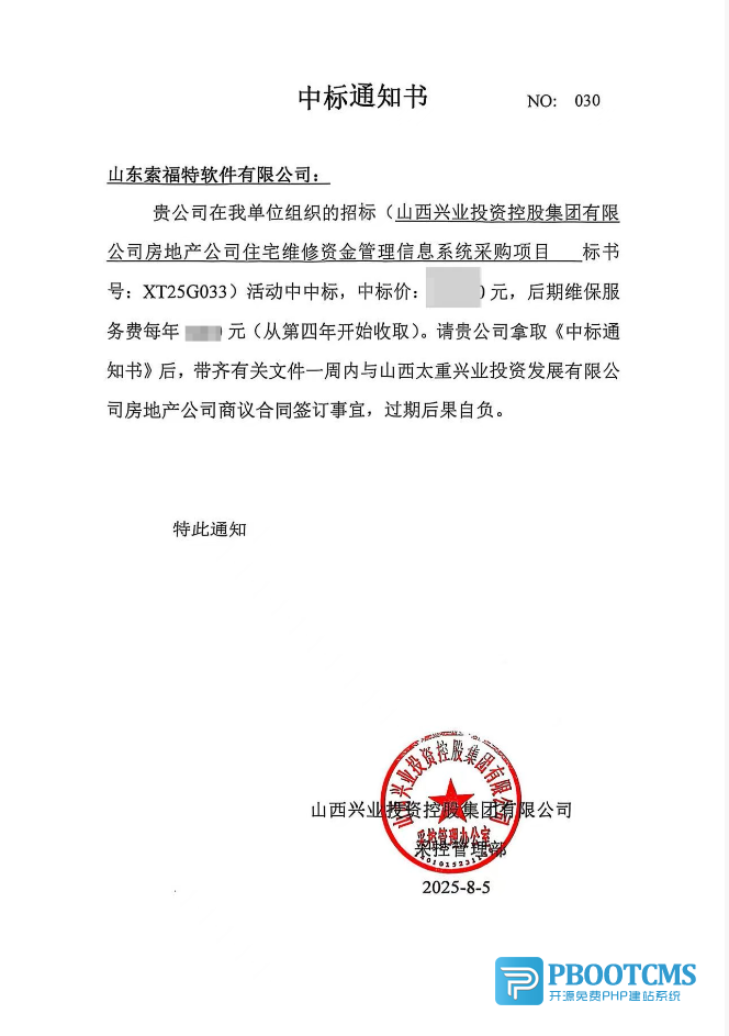 微信圖片_2025-08-11_154356_605.png